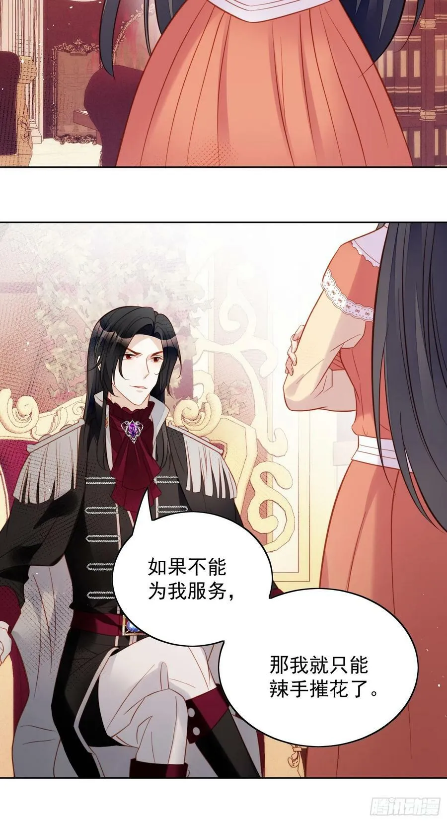 第128话 不正常的世界13