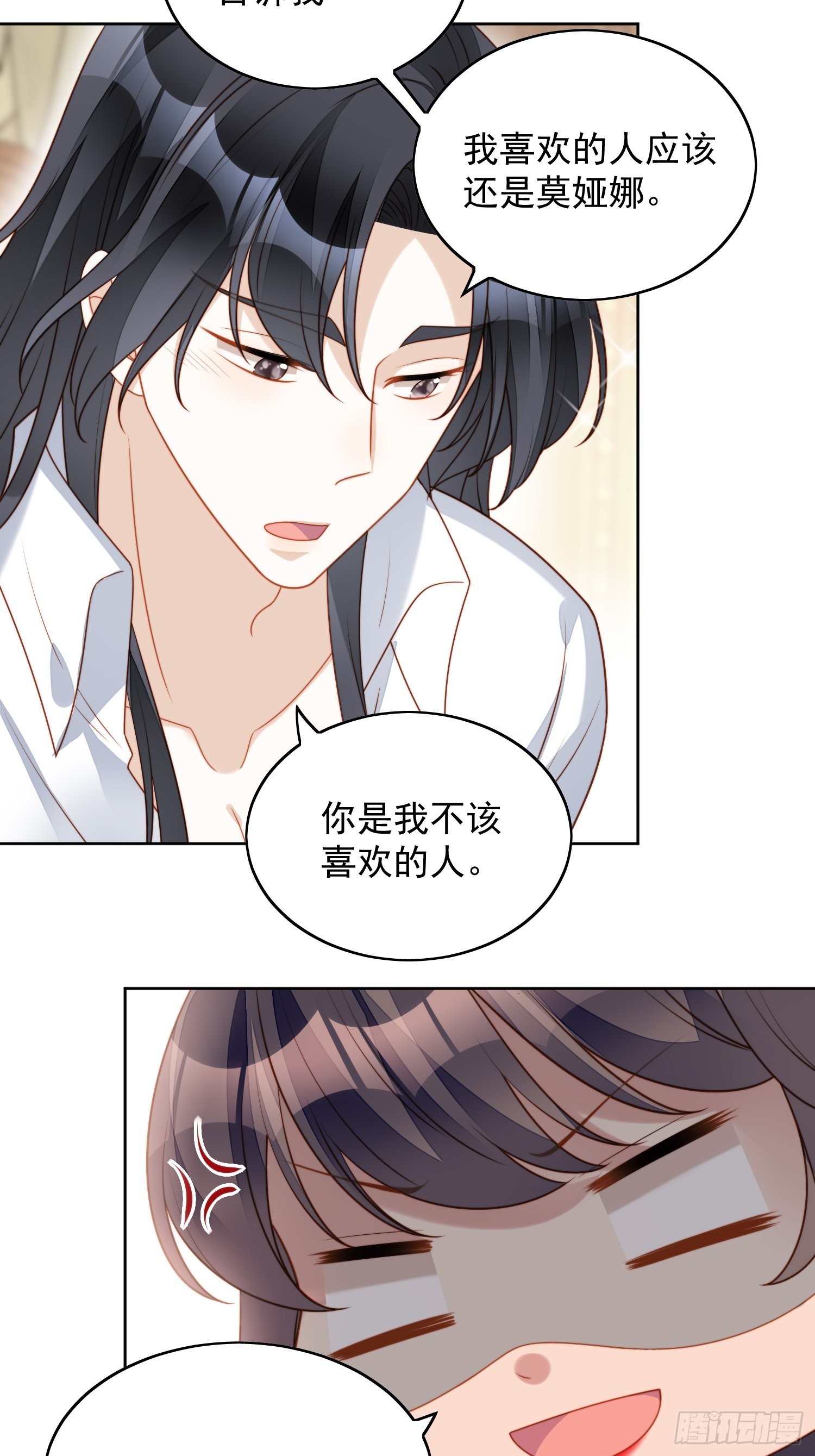 第八十一话 他回来了10