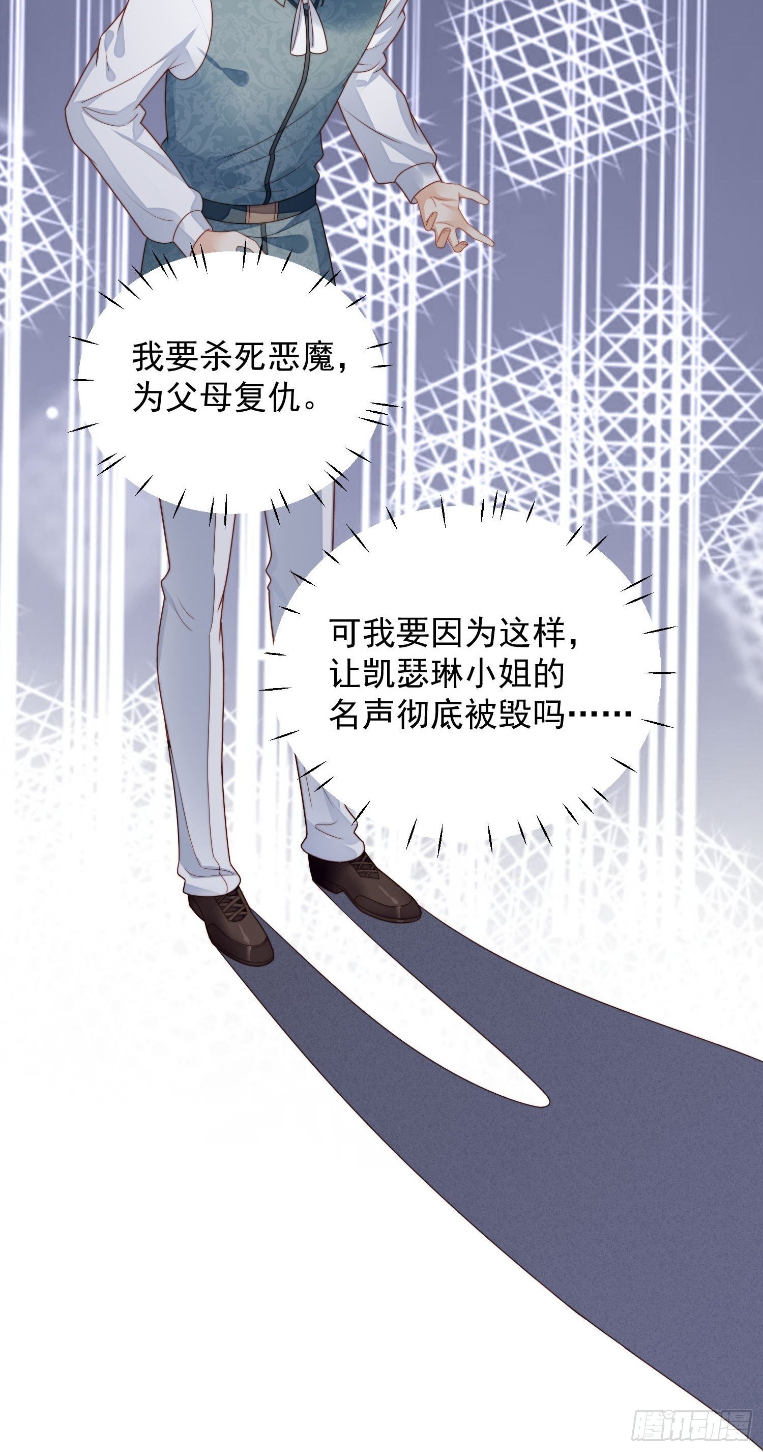 第36话  带你走15