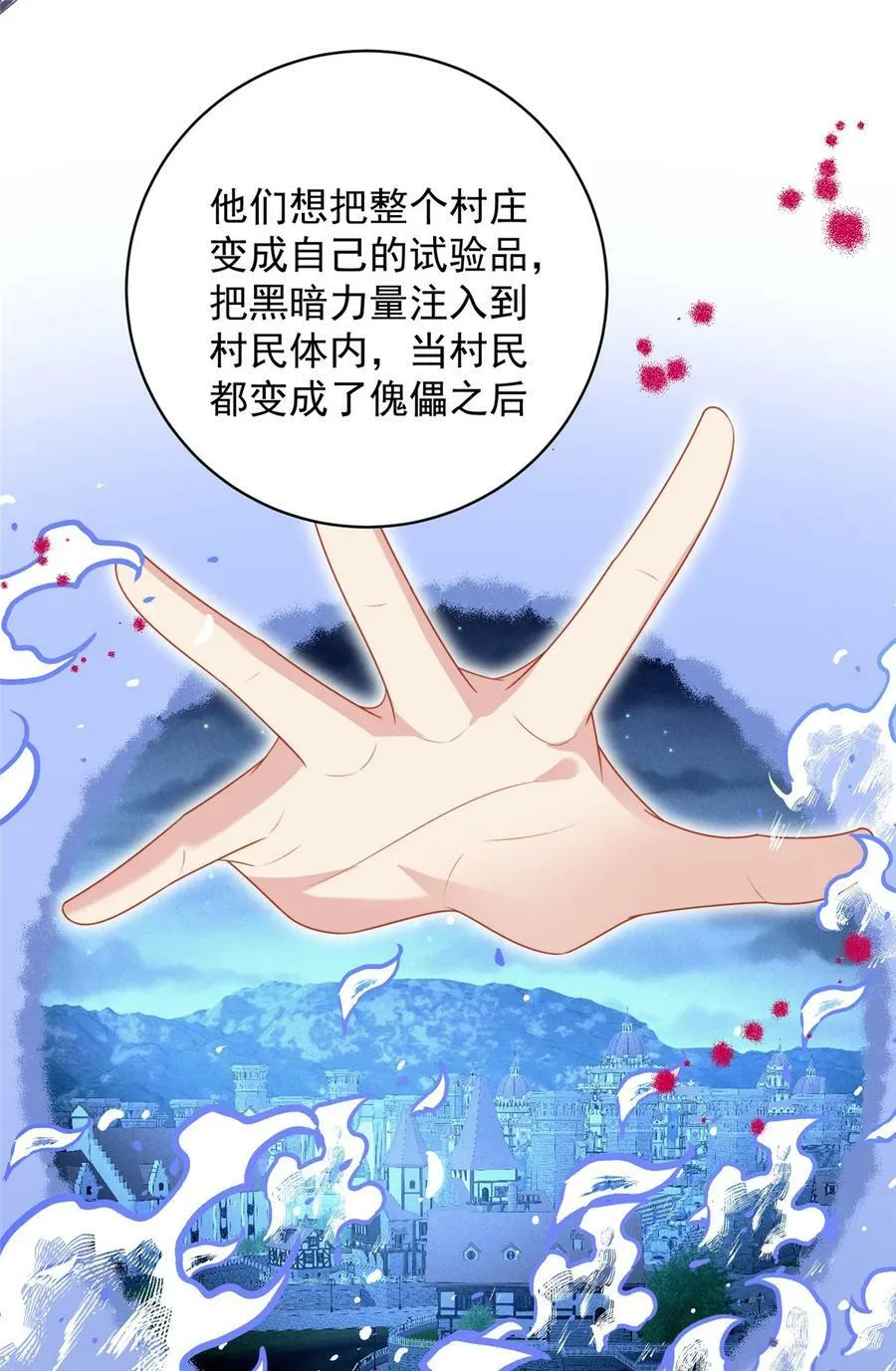 第170话 联手救人7