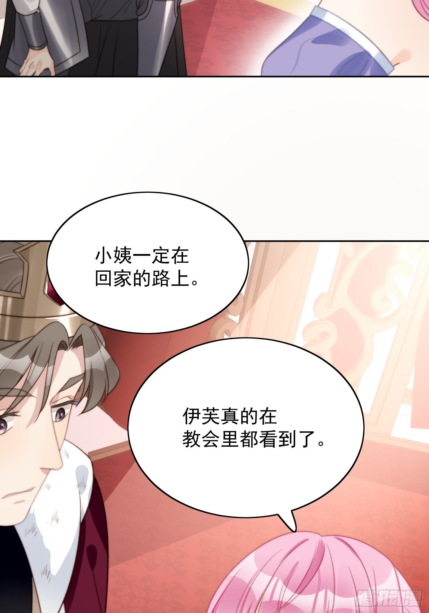 第3话糟糕被发现了58