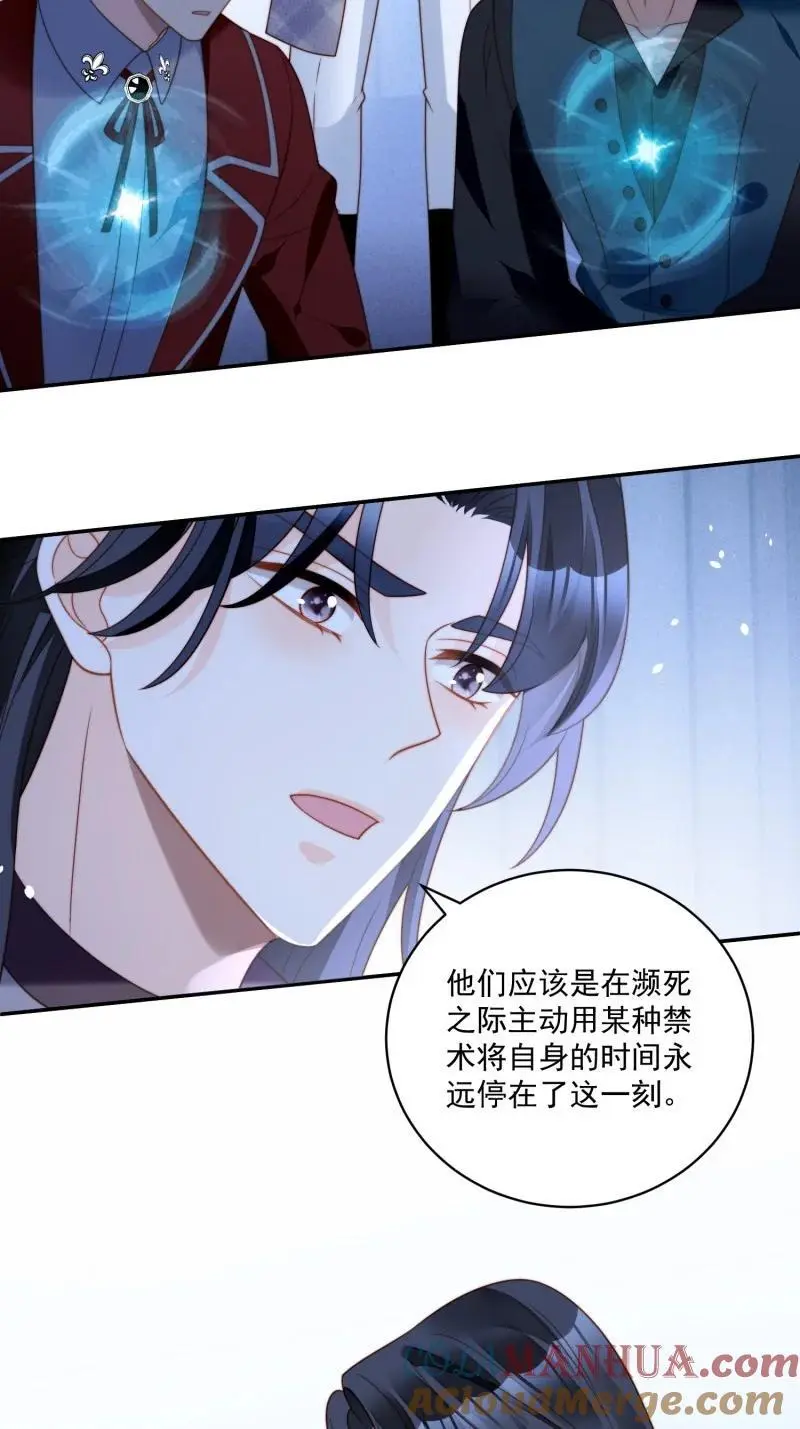 225 第两百一十三话回到游戏世界18