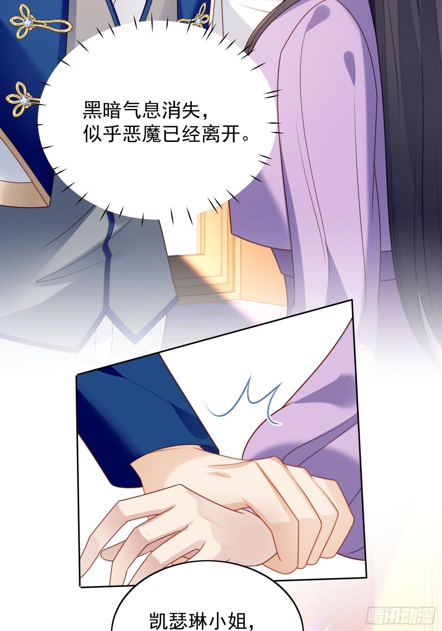 第36话  带你走26