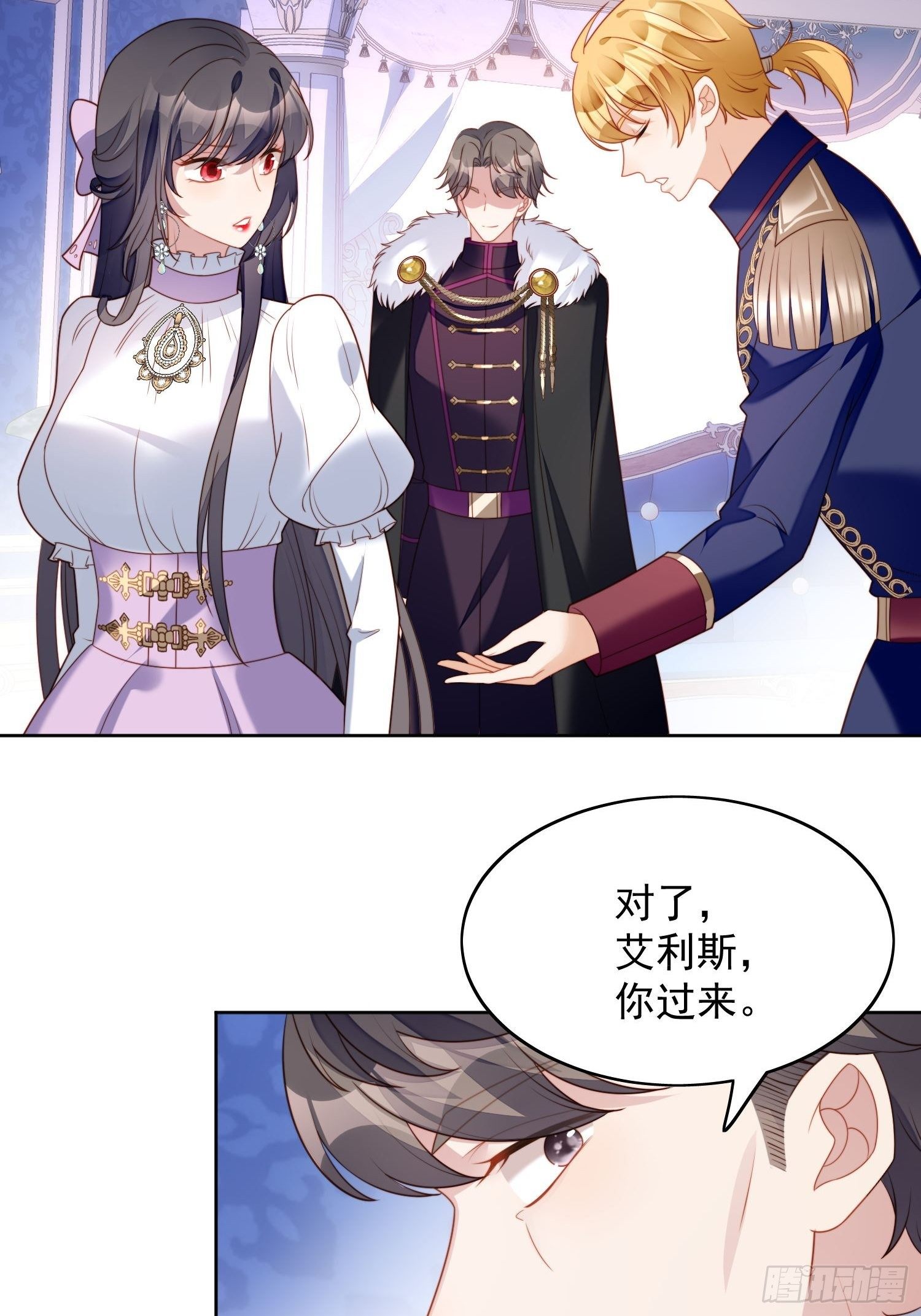 第33话 你可不可以喜欢我10