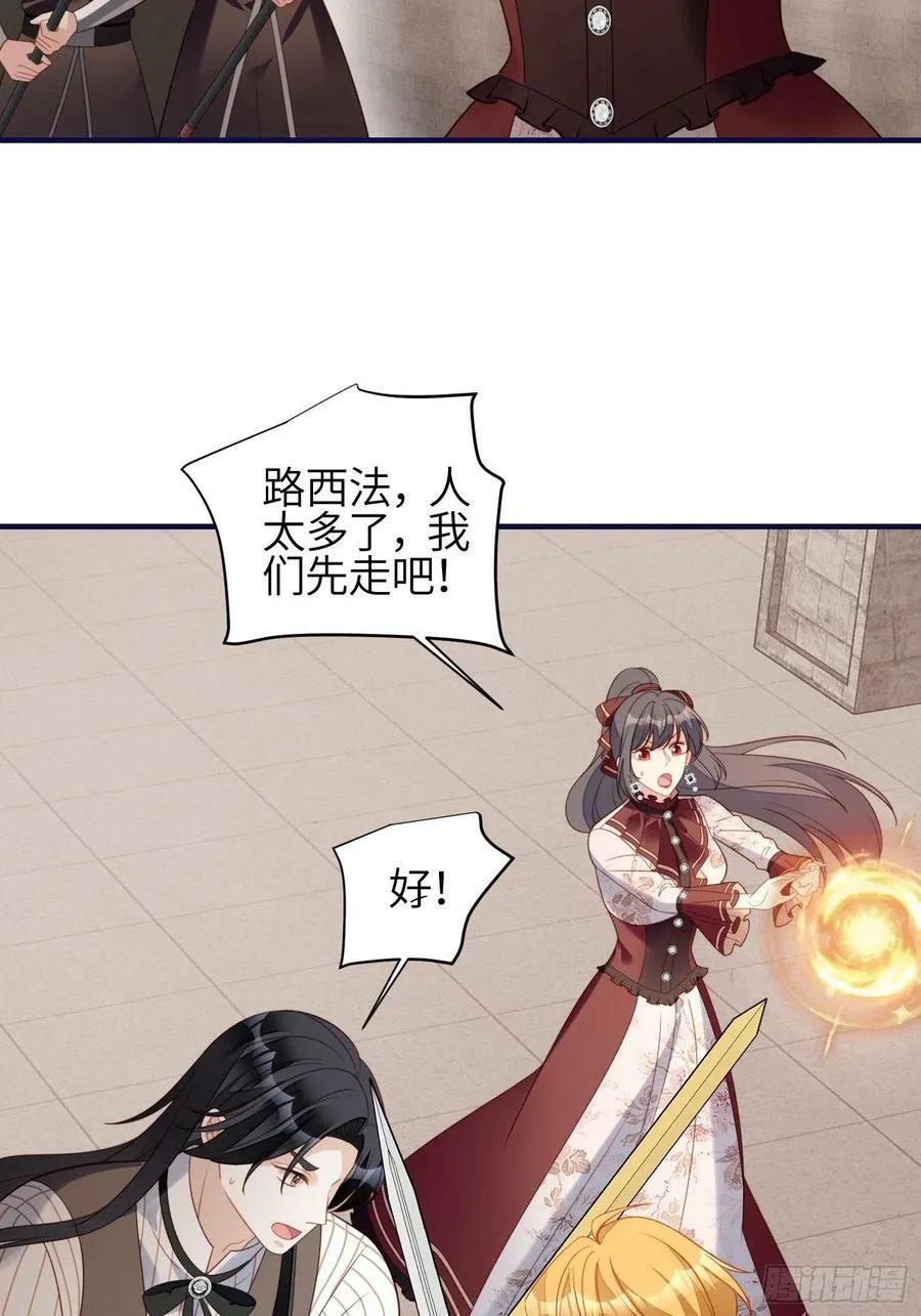 第119话 他入魔了33