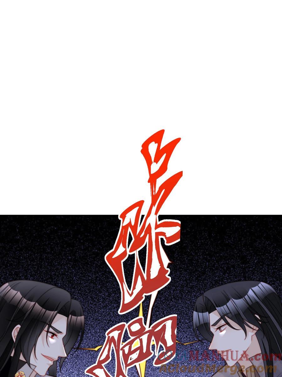 第195话 不顾一切找到你16