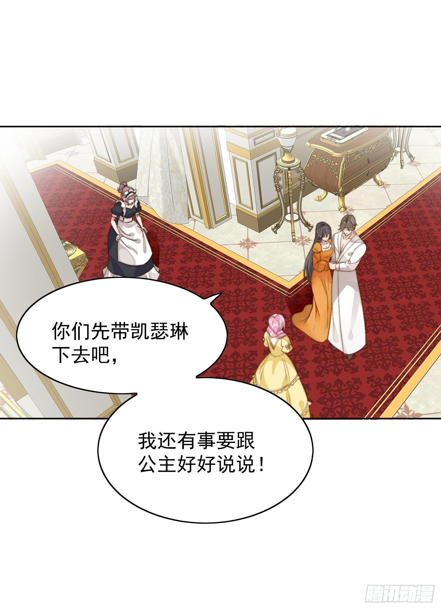 第1话 穿成恶毒女反派？61