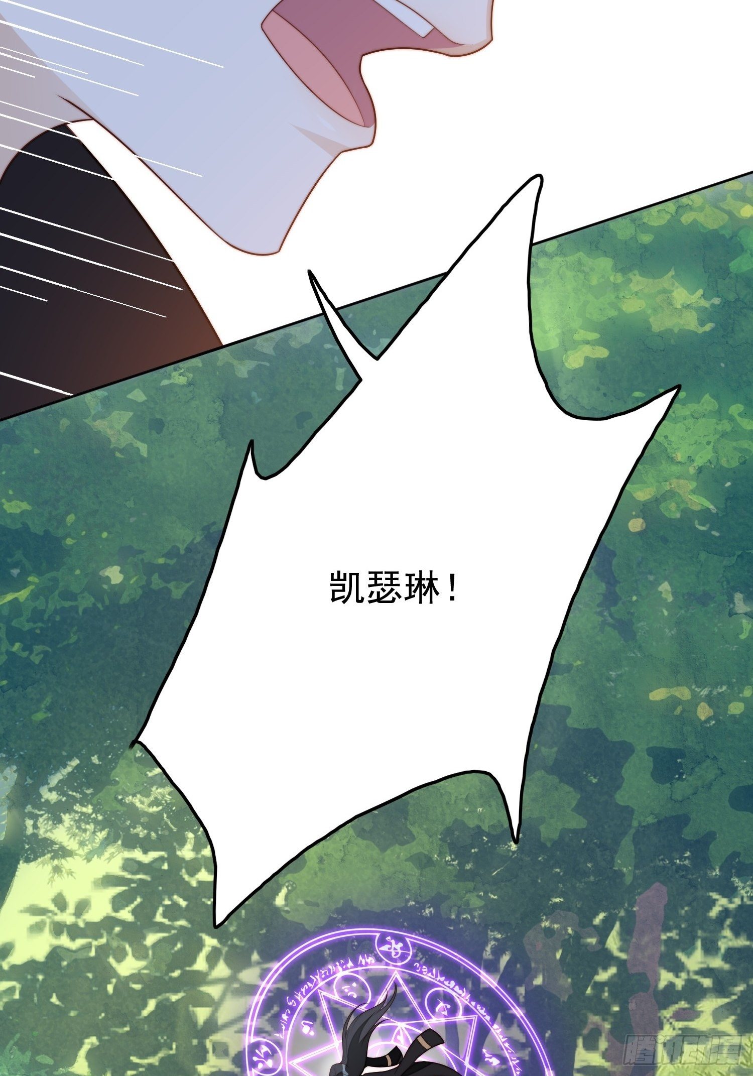 第10话专属奖励13