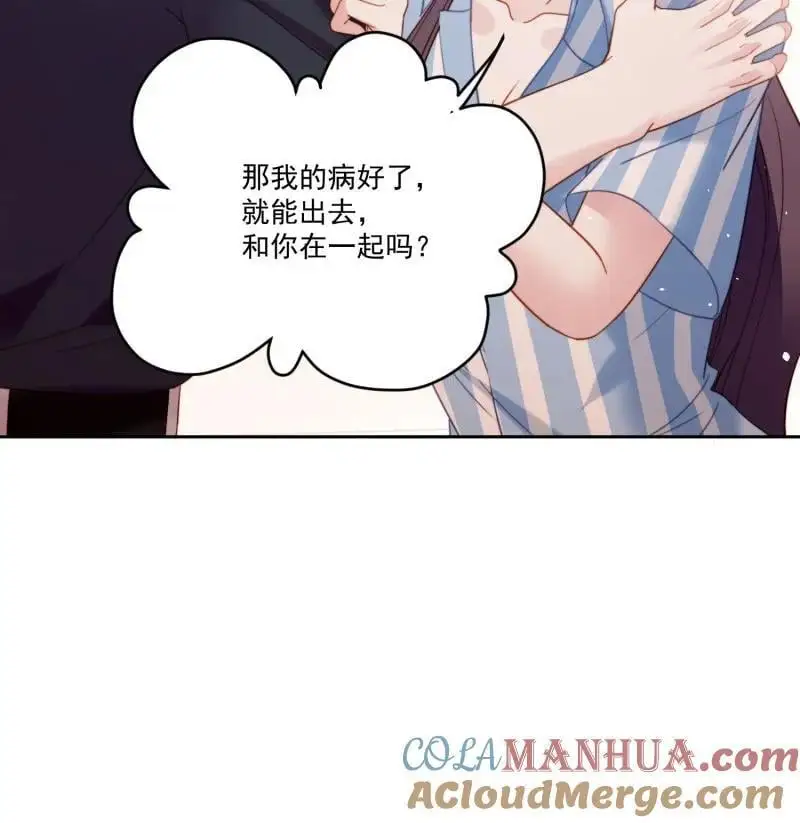 217 第两百零五话影后生活开启16