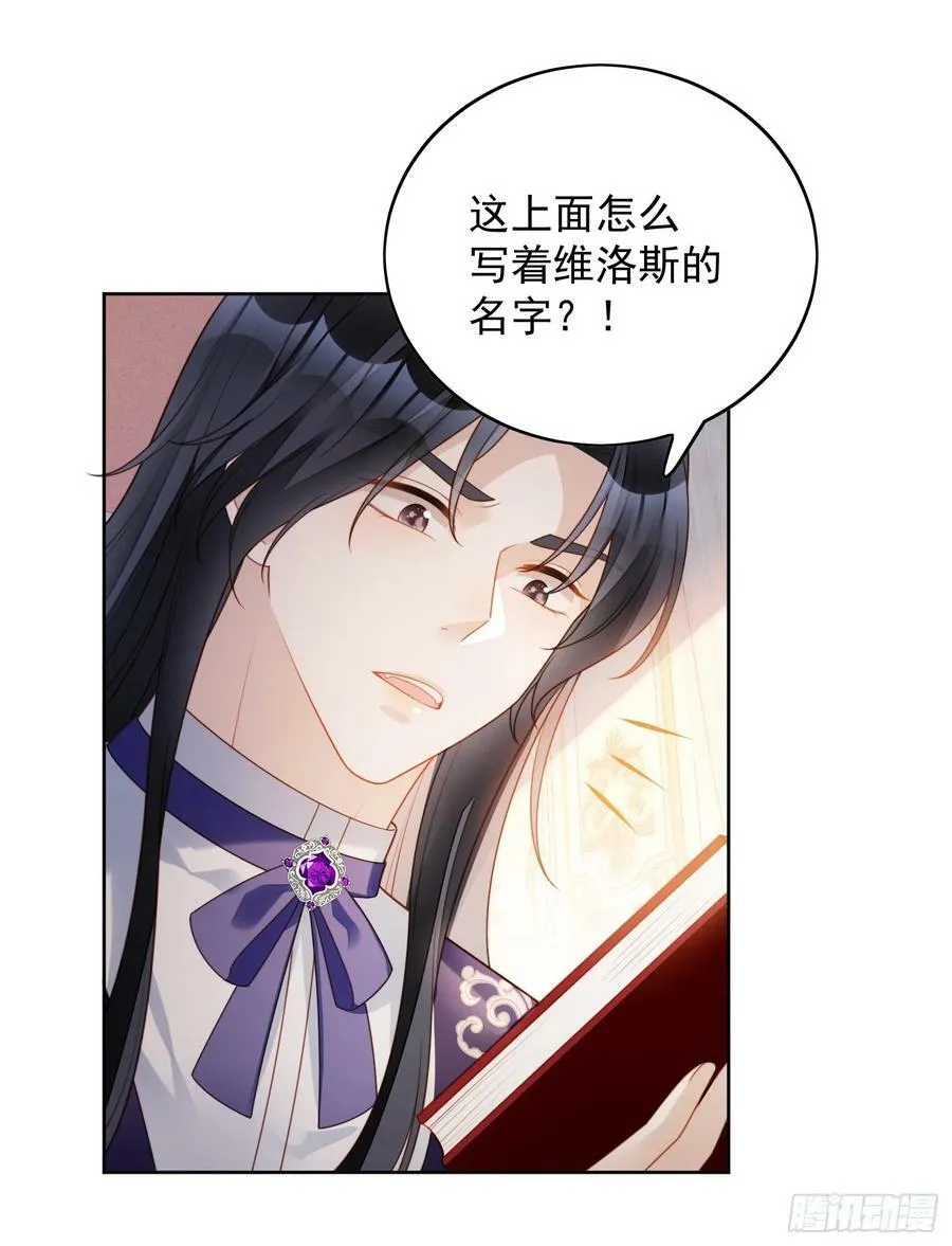 第157话 还想再多感受一点33
