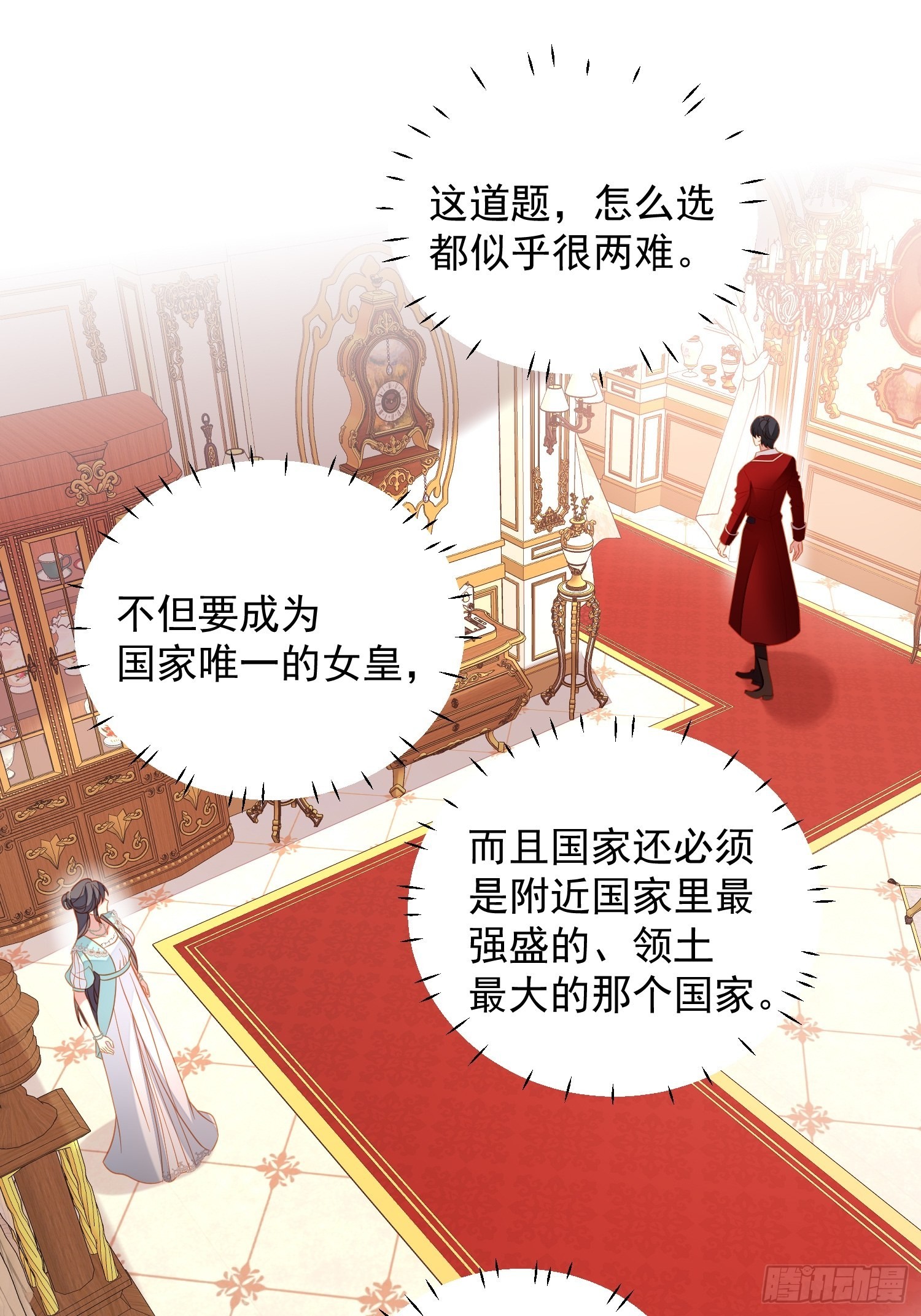 第八十一话 他回来了1