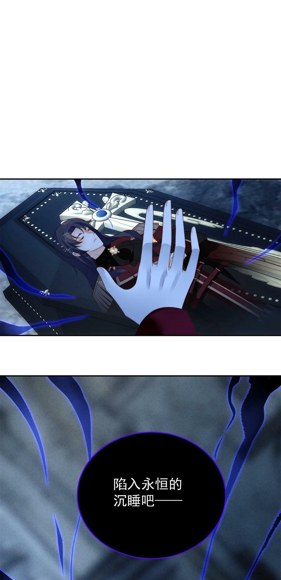 第187话 维诺斯的父亲23