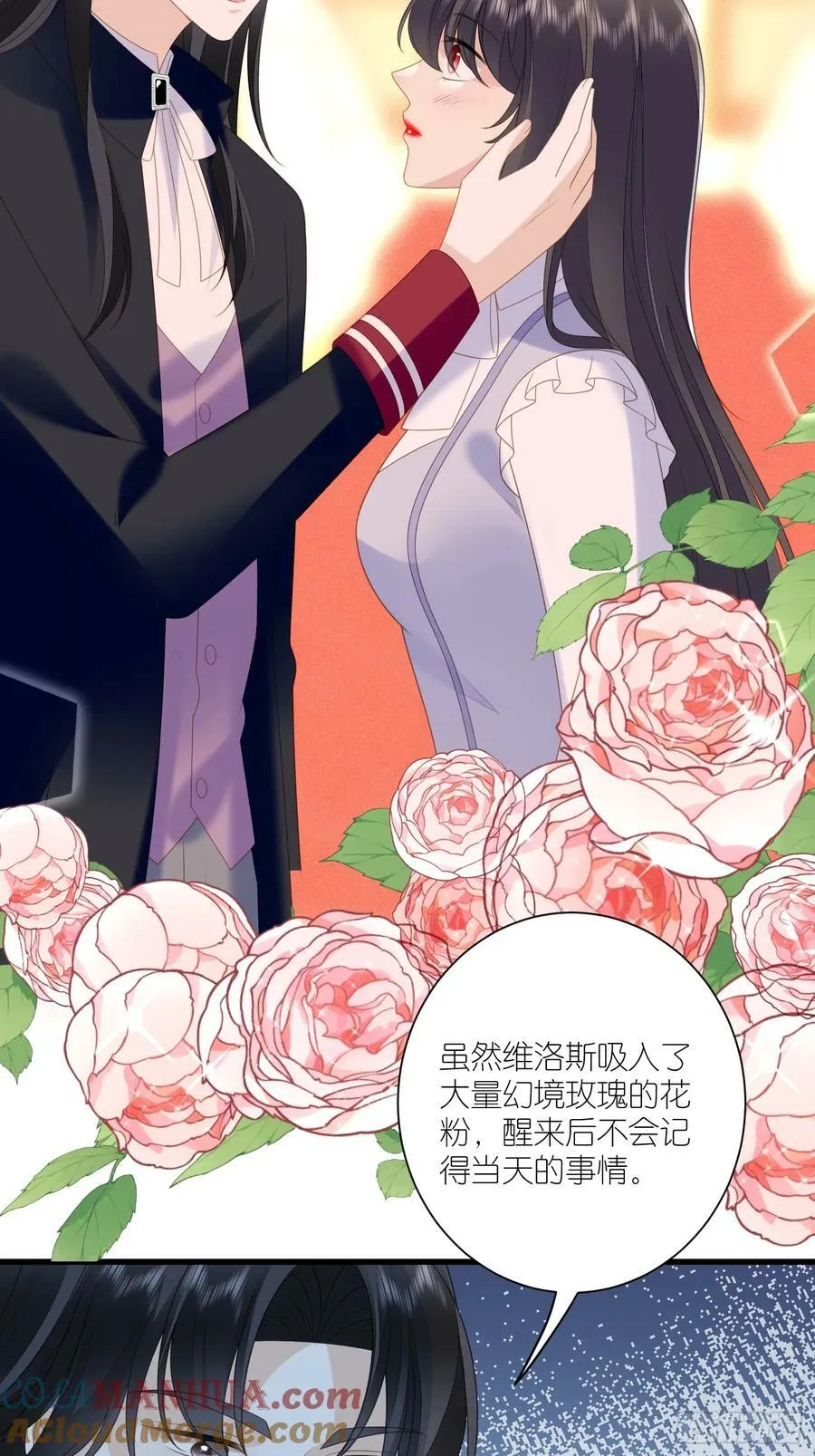 第167话 计划通！28