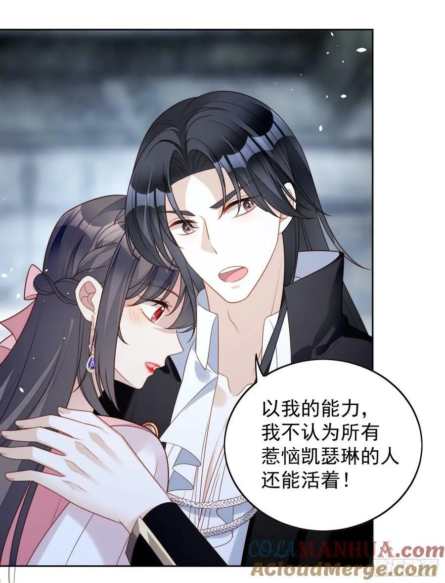 第108话 加入这个家8