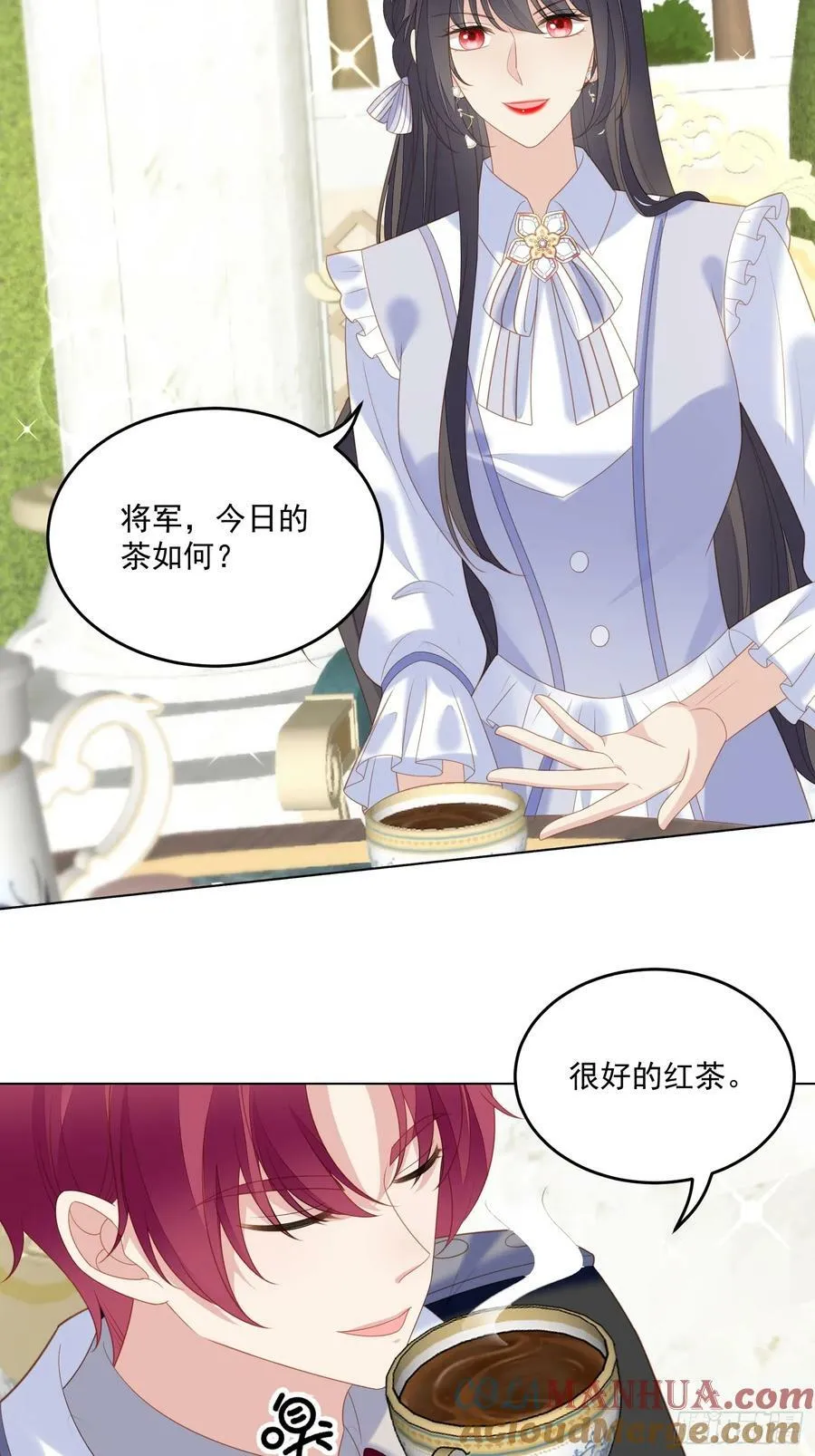 第165话 路西法吃醋的后果34