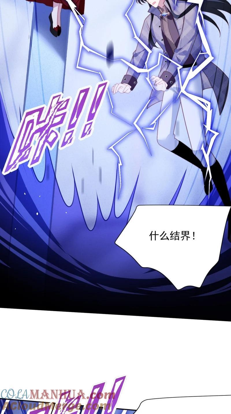 211 第一百九十九话一不小心亲上了26