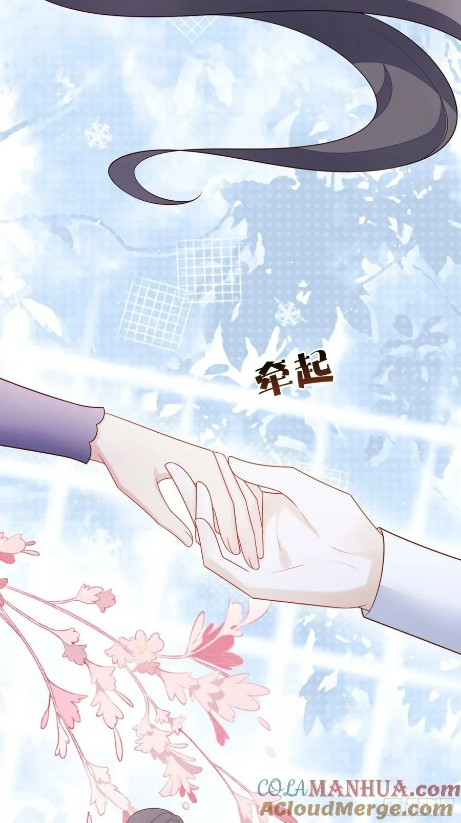 第161话 我永远不会离开你4