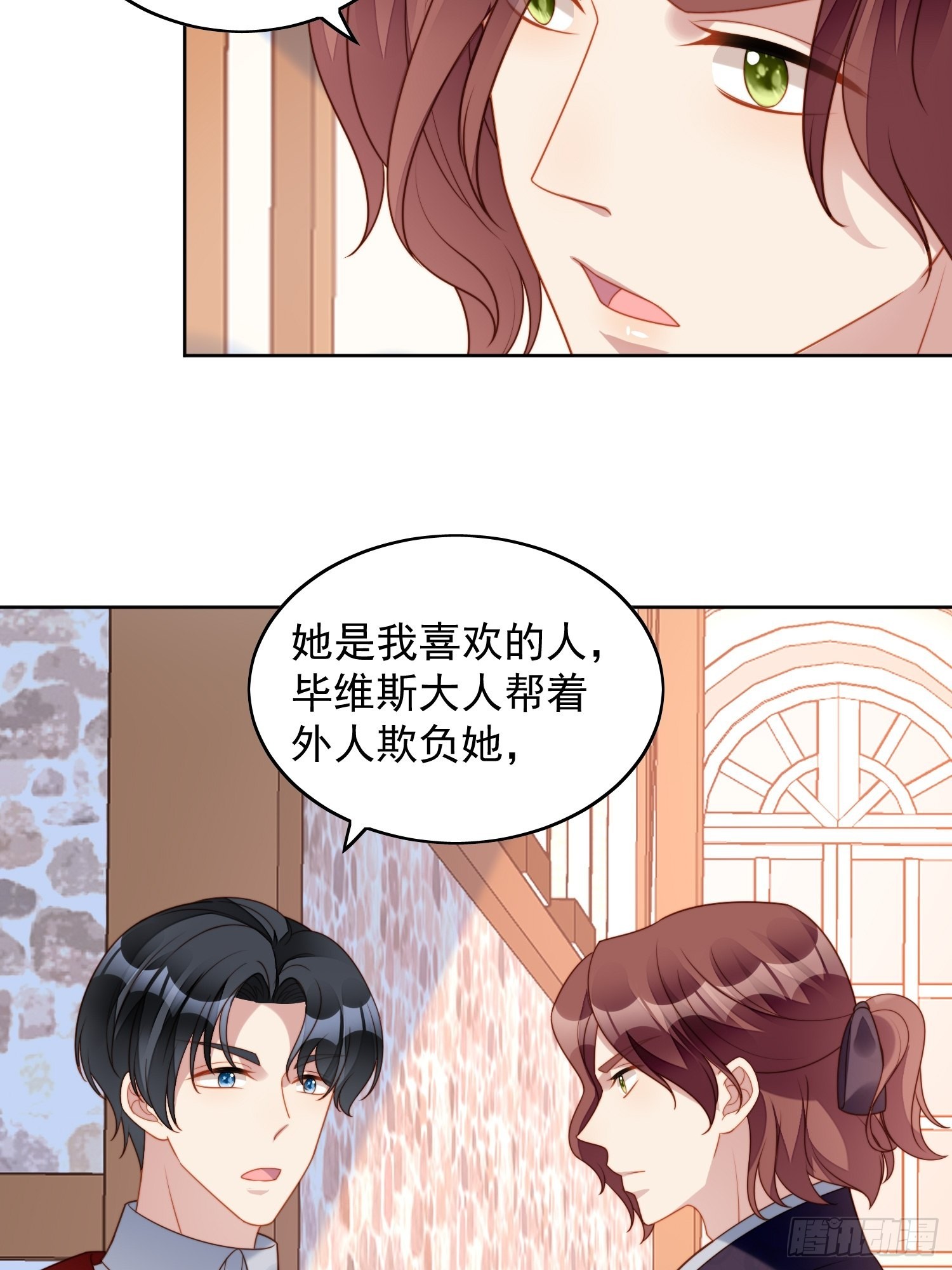 第七十九话 把路西法还给我12
