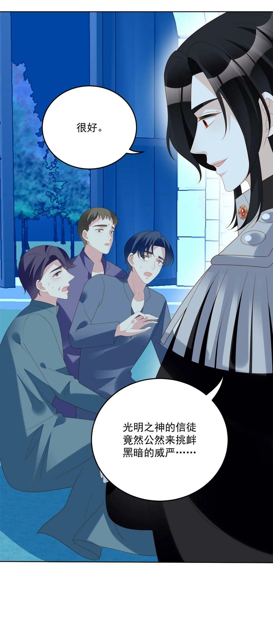 第181话 终于抓到你们了29