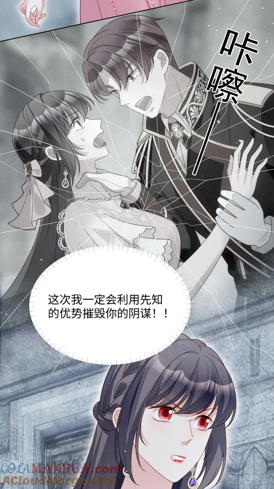 第148话 回到选择初始24
