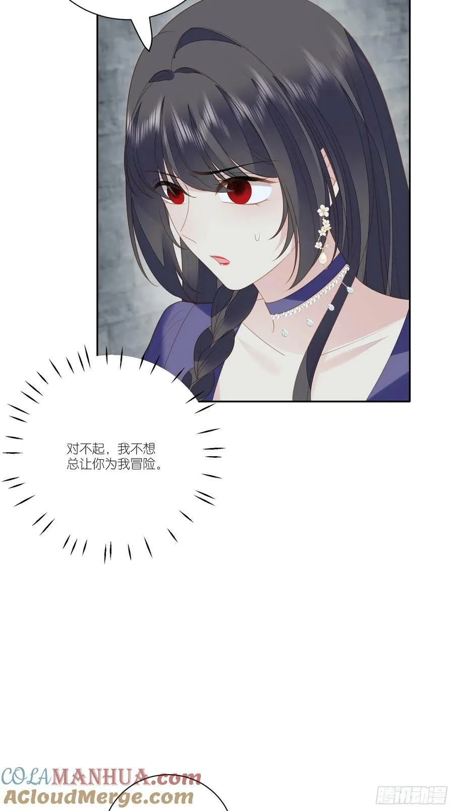 第161话 我永远不会离开你12