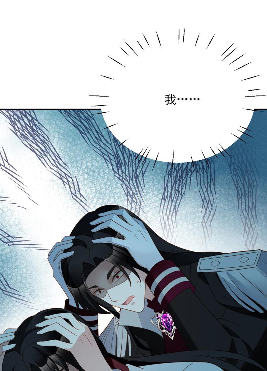 第190话 梦境11
