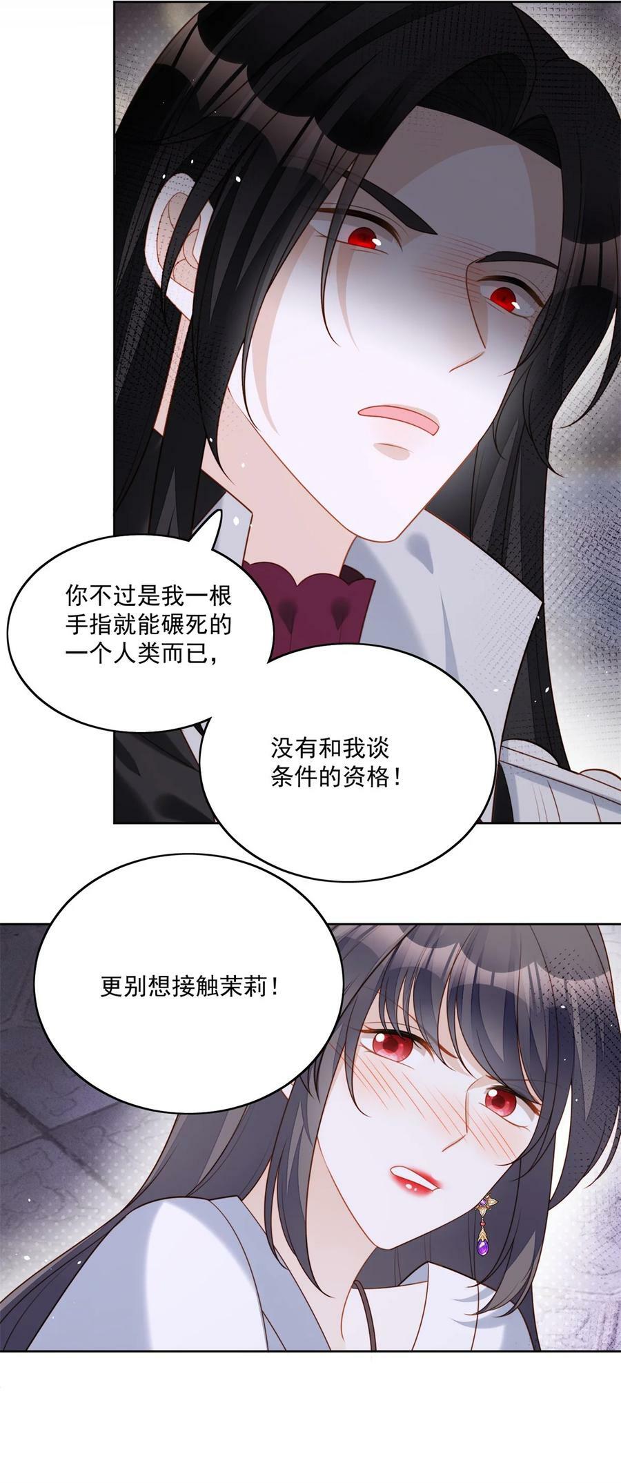 第179话 陷入困境5