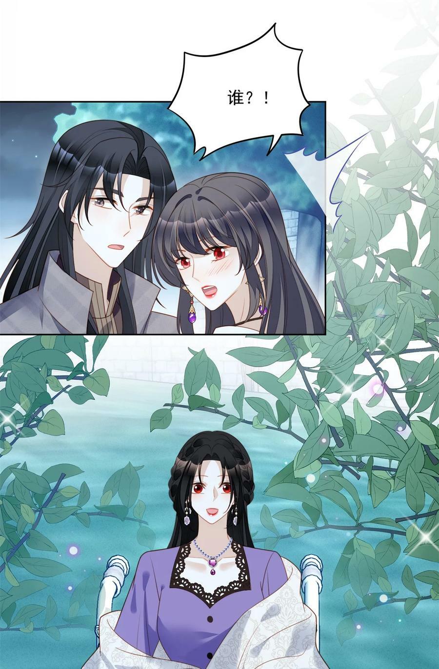 第182话 哄好我的小恶魔29