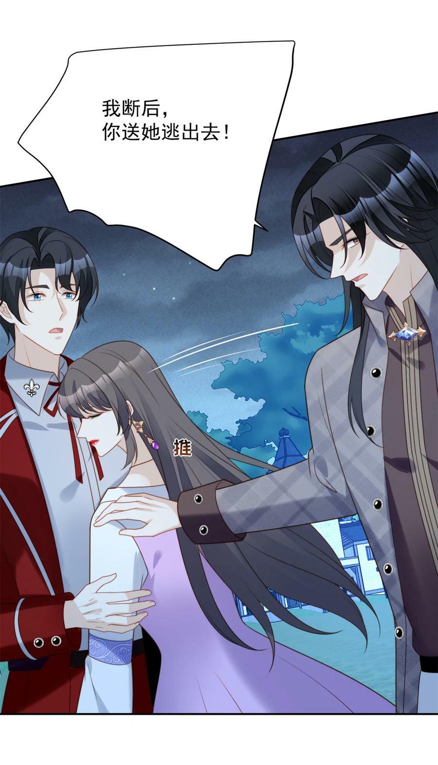 第180话 就凭你们也想跑？21
