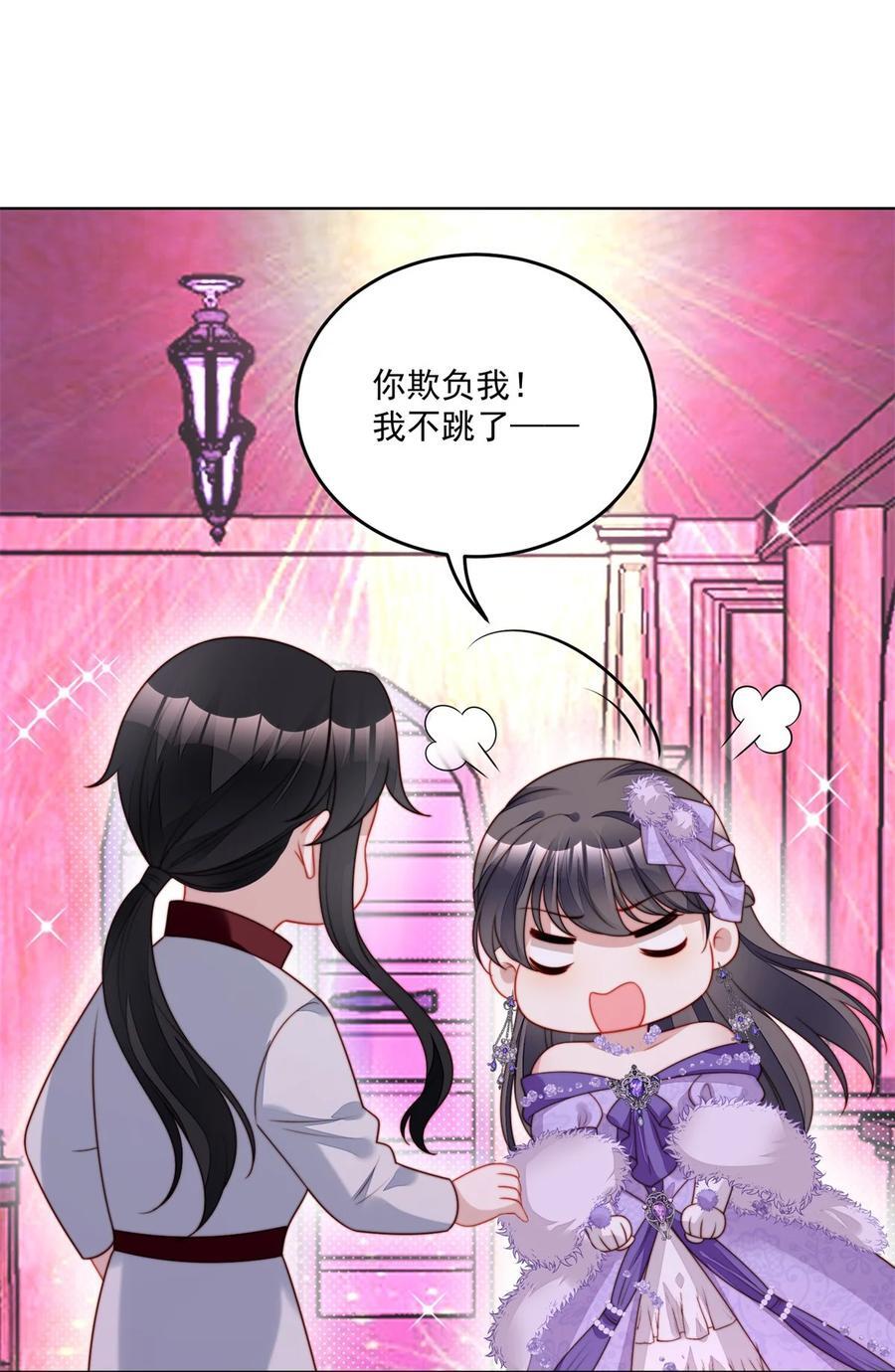 第191话 我相信你3