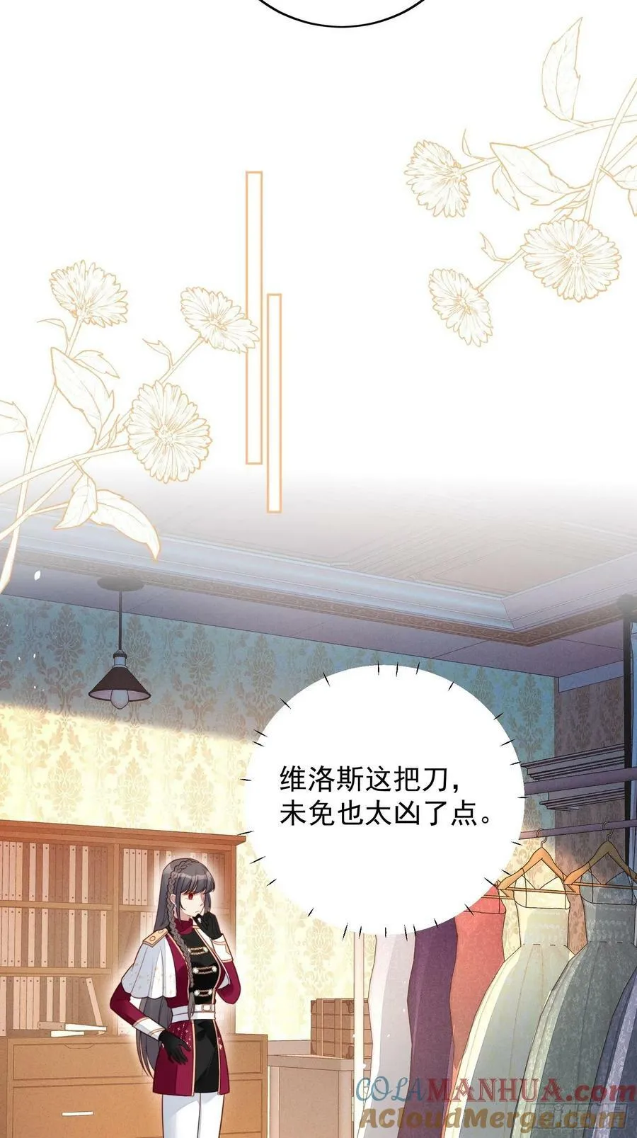 第100话 朋友妻不可欺啊兄弟14