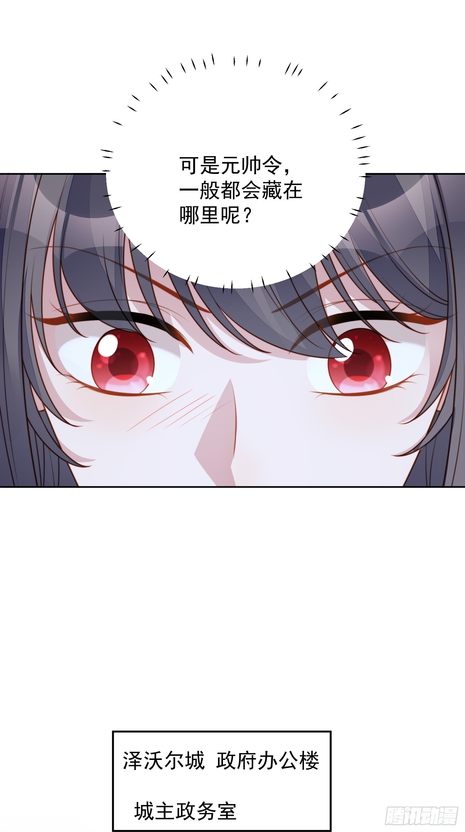 第九十三话 开始反击17