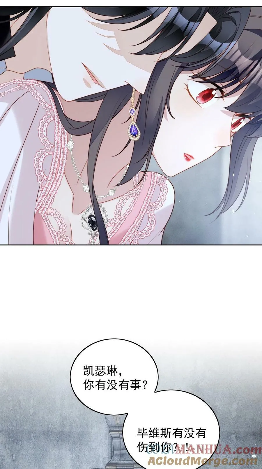 第107话 修罗场2