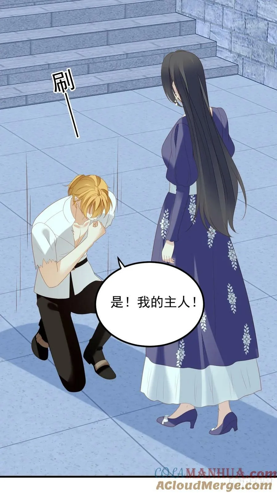 第164话 小骑士好像不对劲6