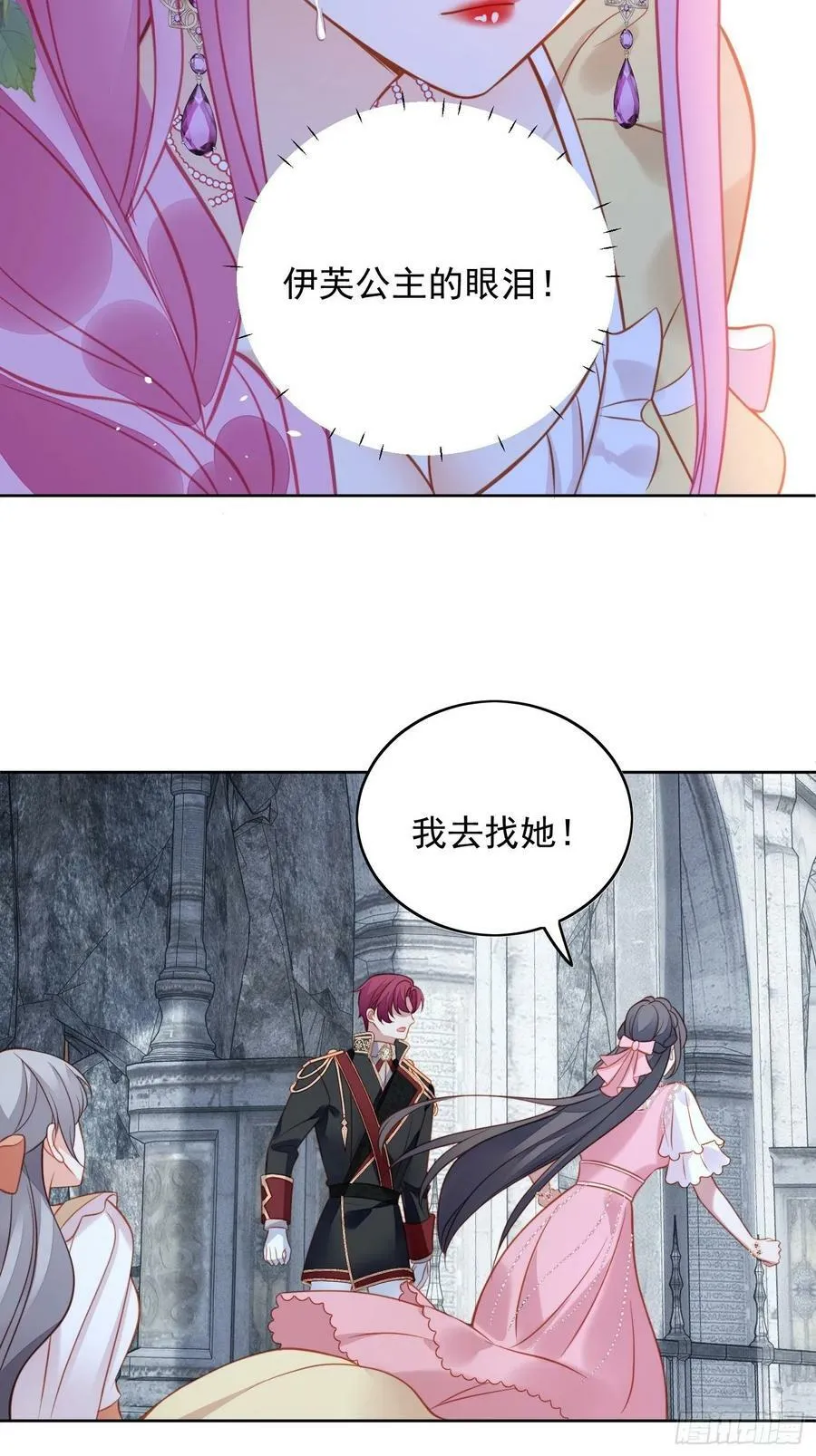 第103话 只属于我们25