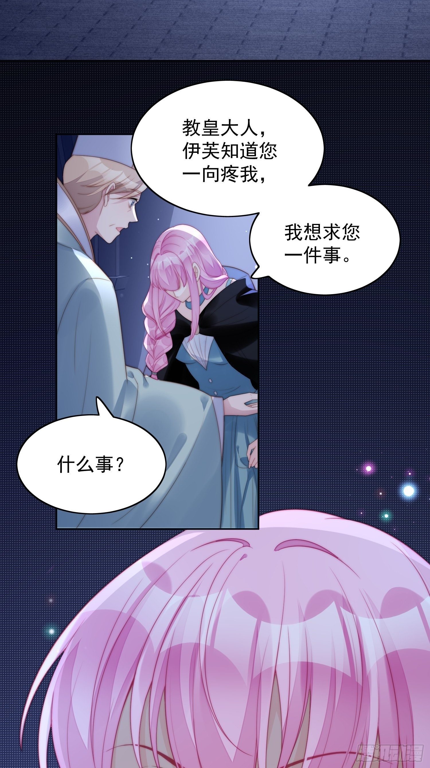第7话 骑士2