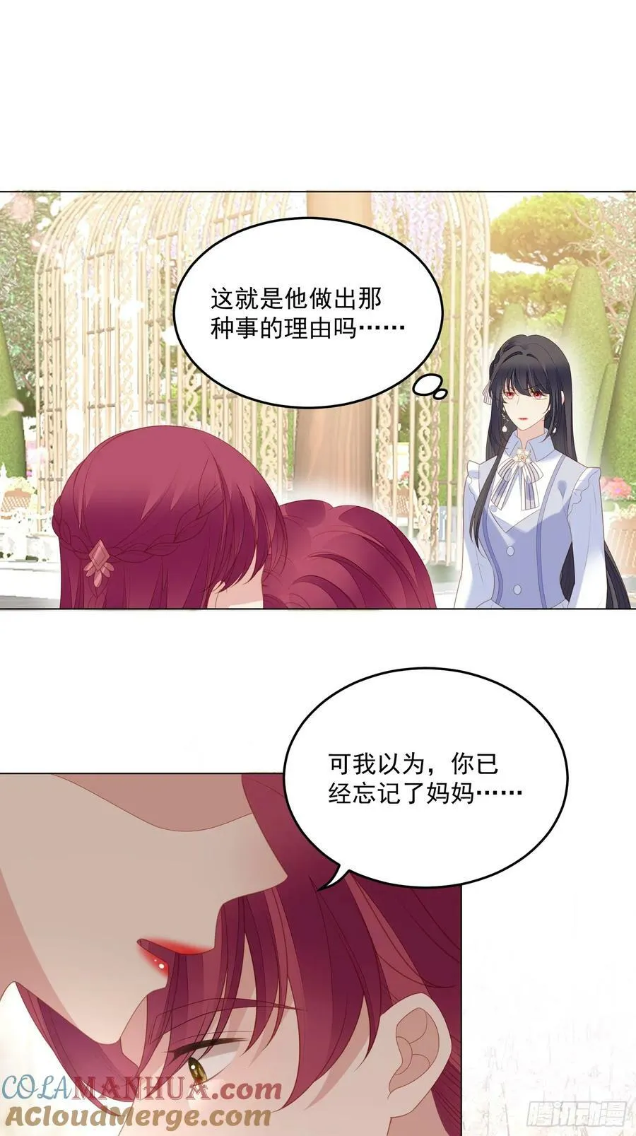 第166话 路西法的演技18