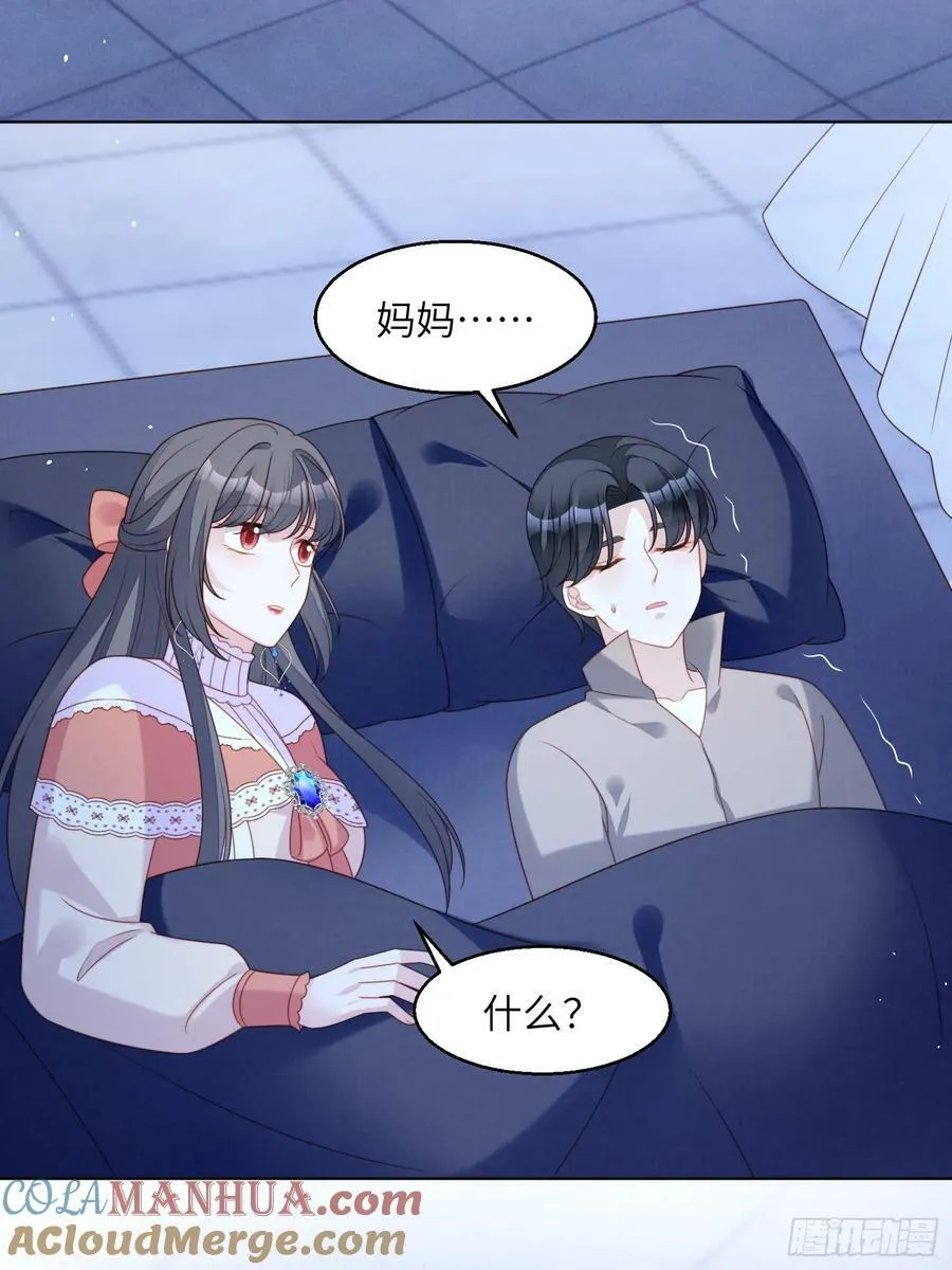 第142话 我一定会保护好你的28