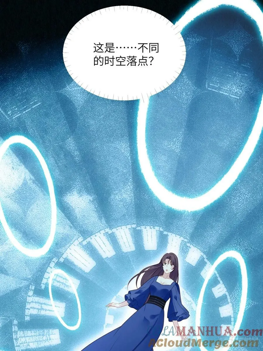 第147话 凯瑟琳的选择14