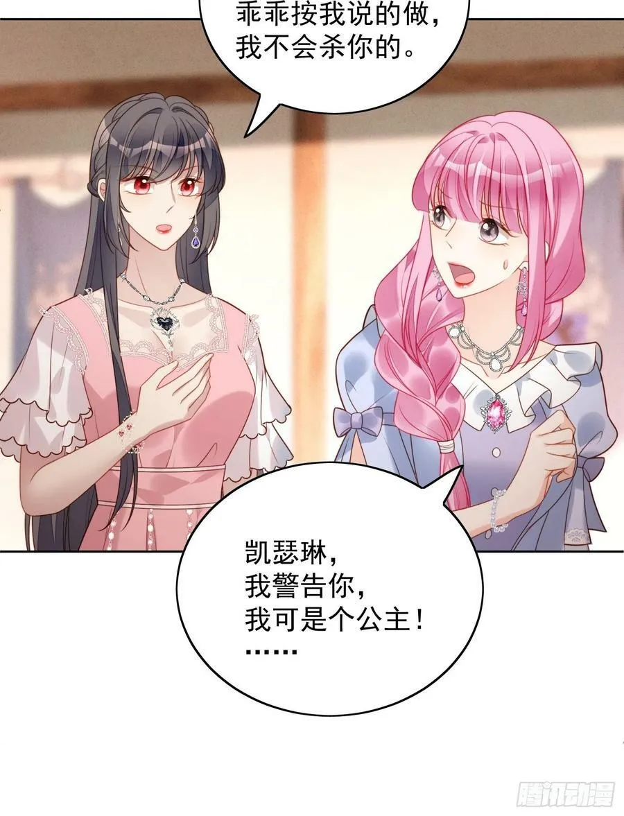第105话 给我哭9