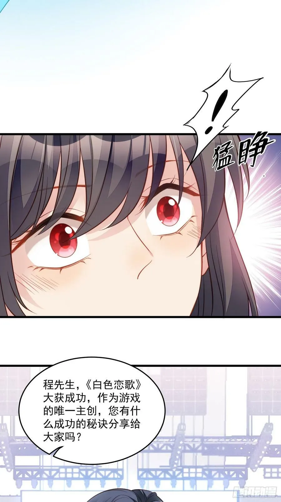 第130话 她就是他的妻子？31