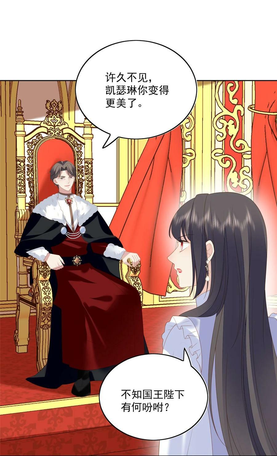 第168话 老婆被控制了？3