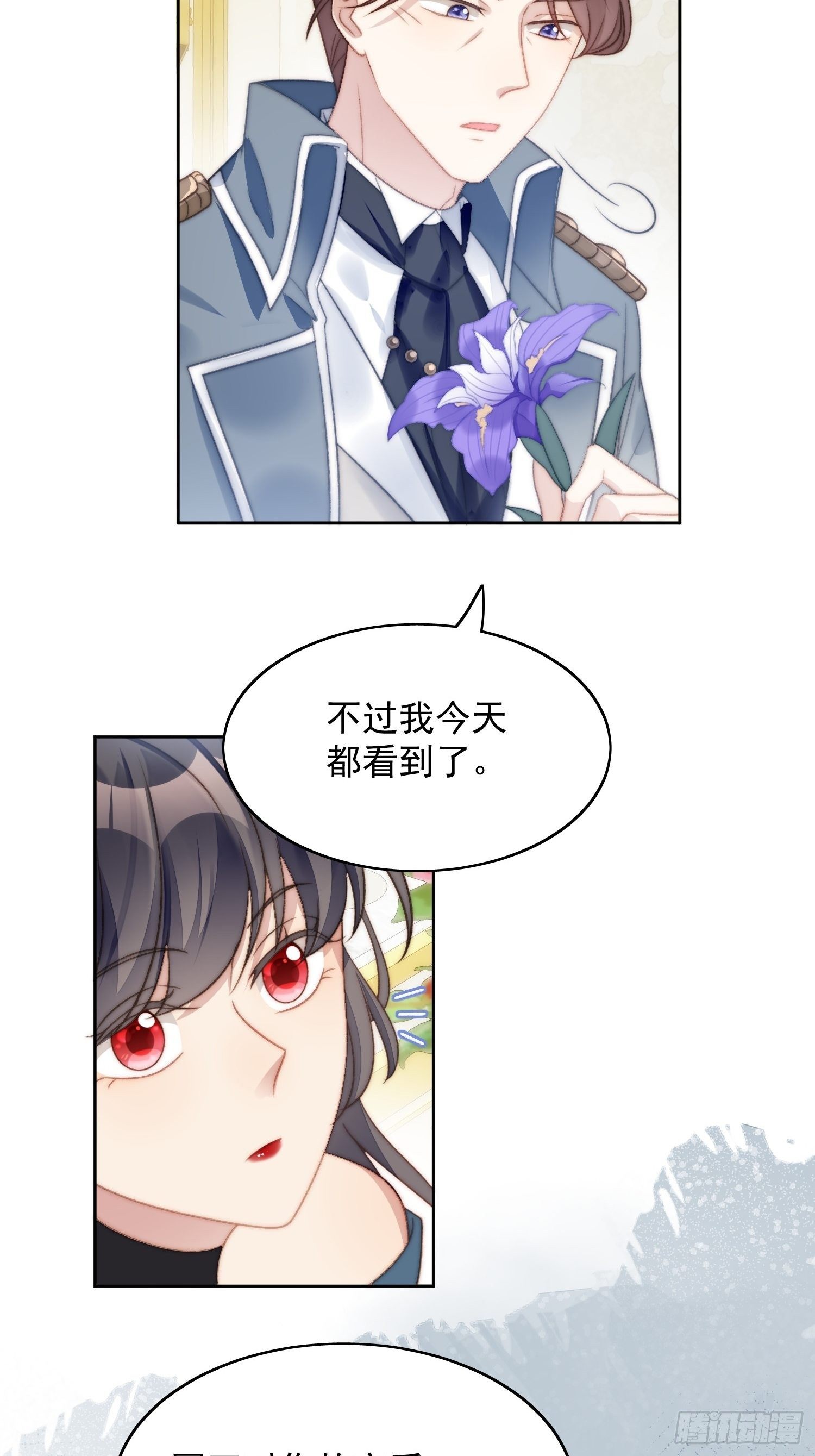 第3话糟糕被发现了44