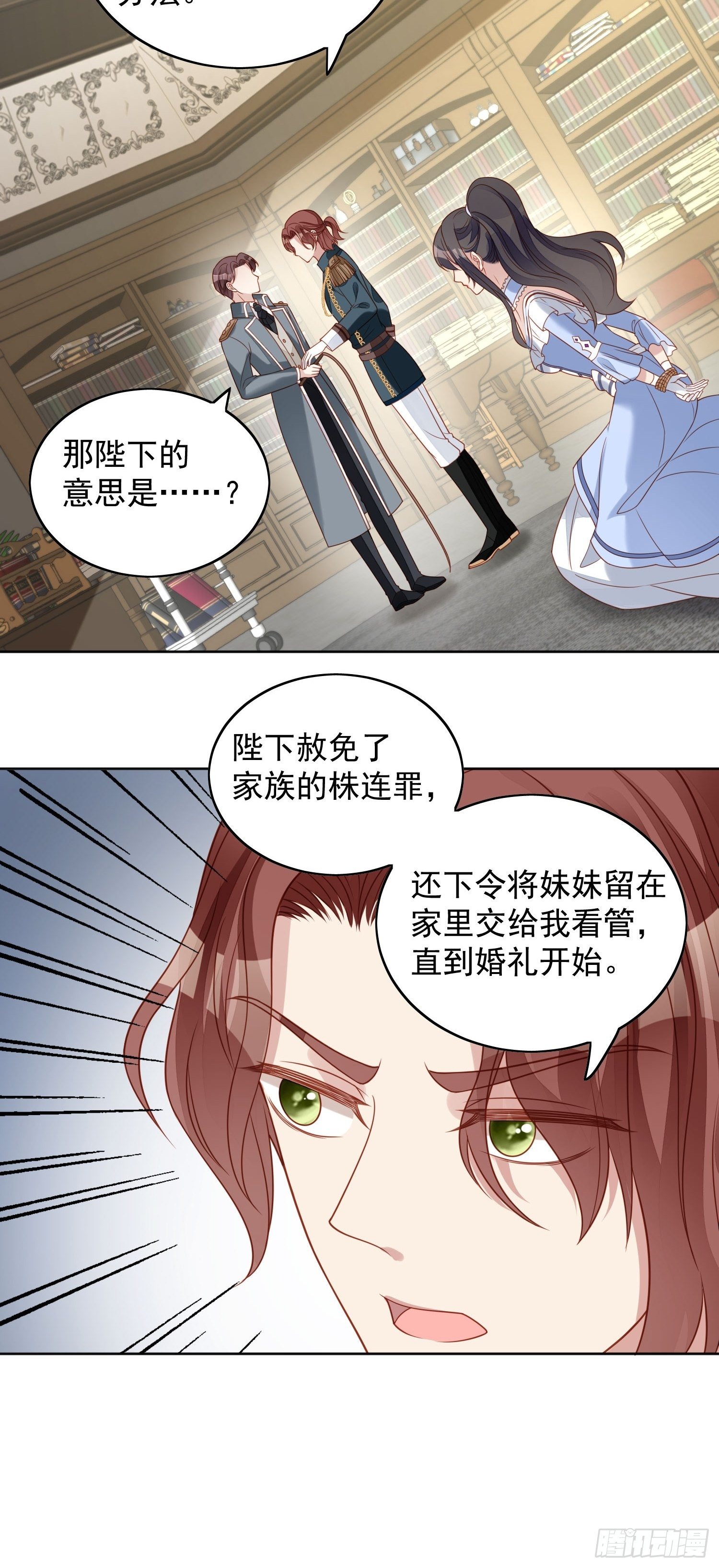 第四十九话 他碰了你哪里5