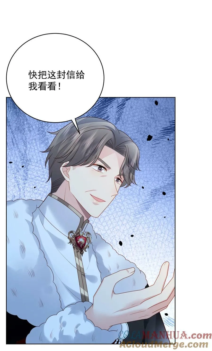 第170话 联手救人10