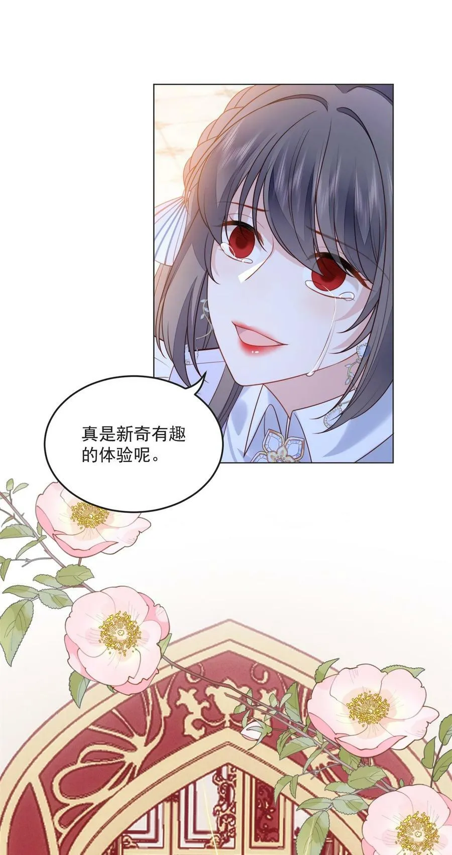 第169话 抢回我的新娘19