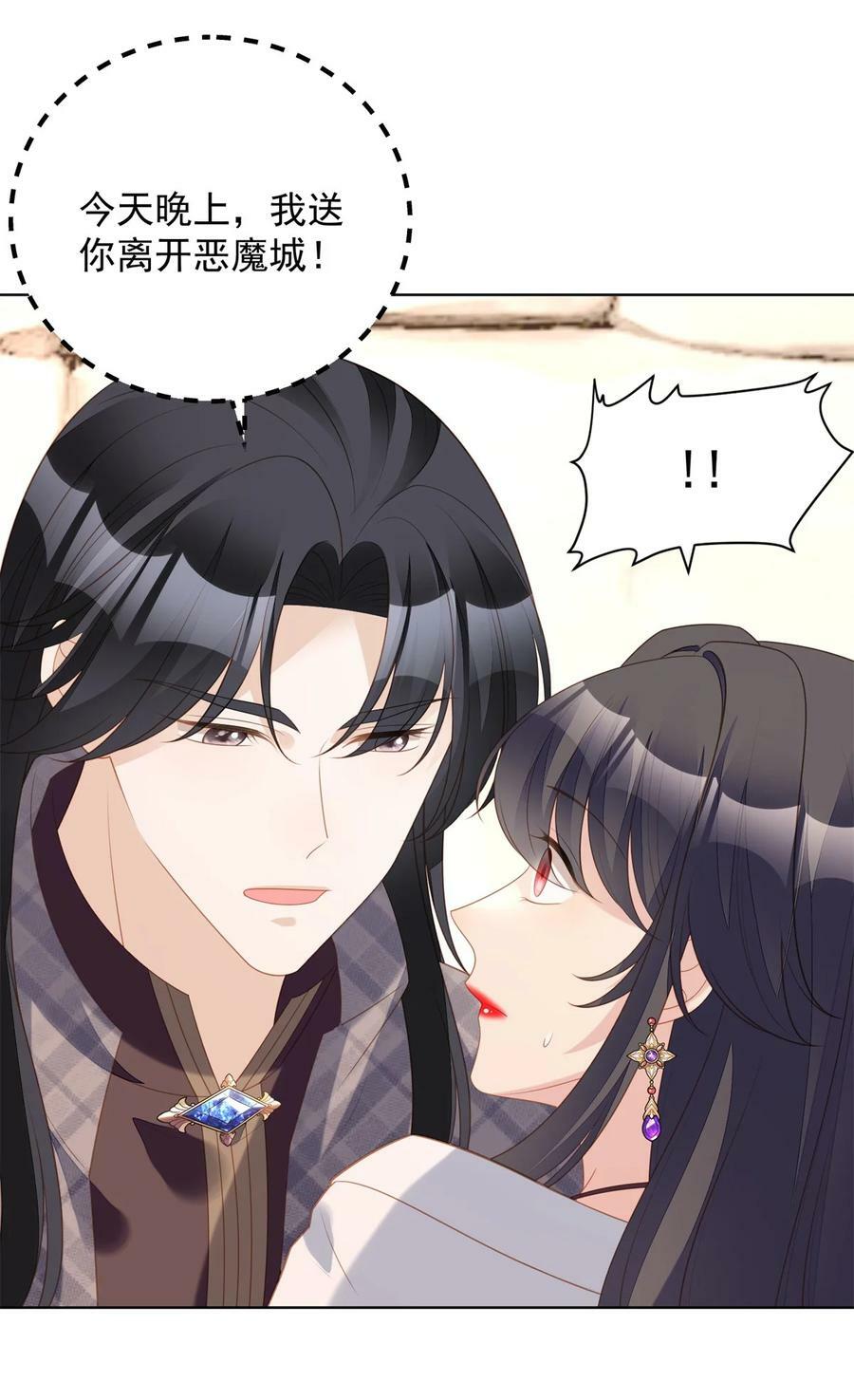 第180话 就凭你们也想跑？1