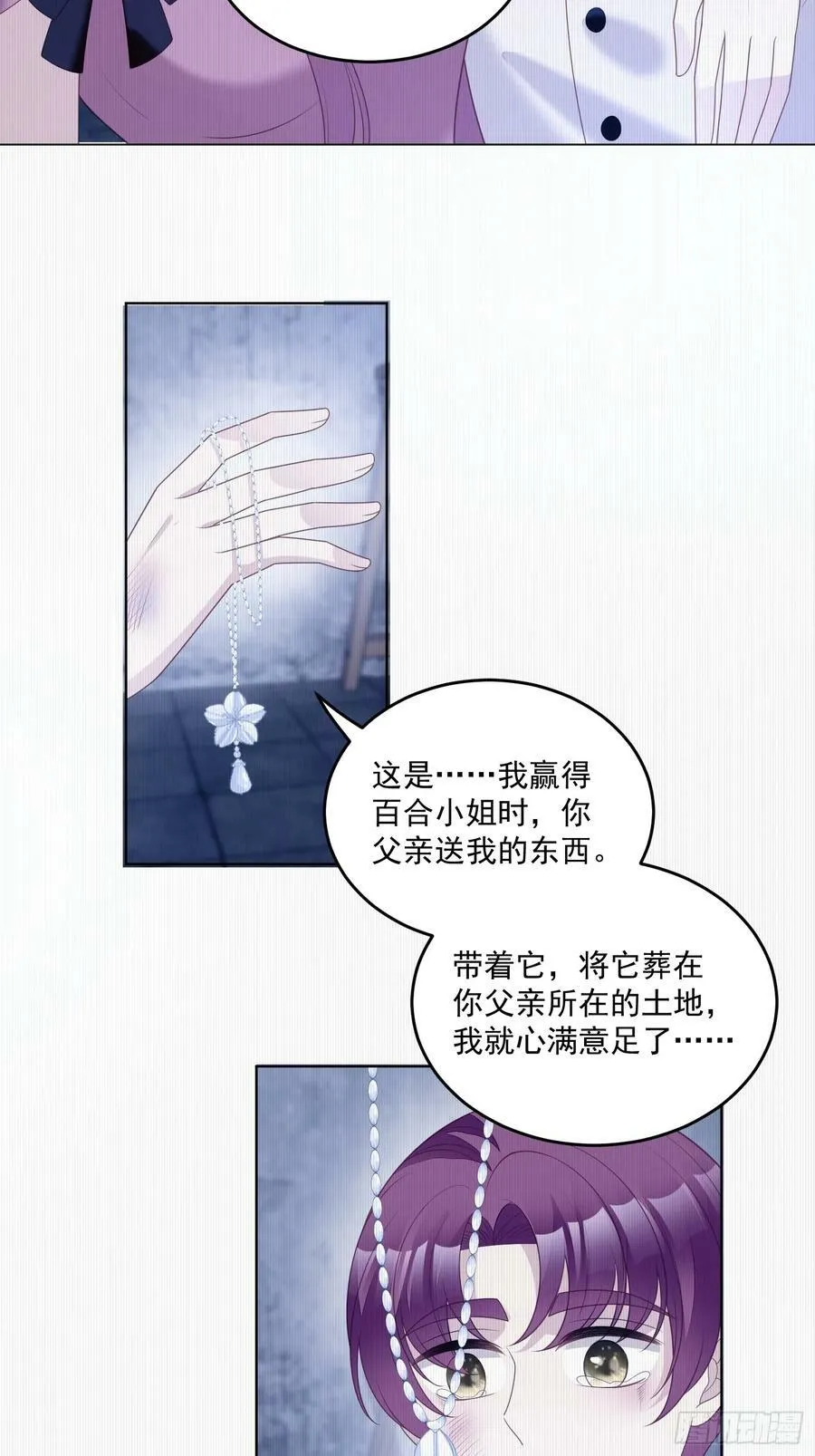 第159话 恶魔先生请你冷静19