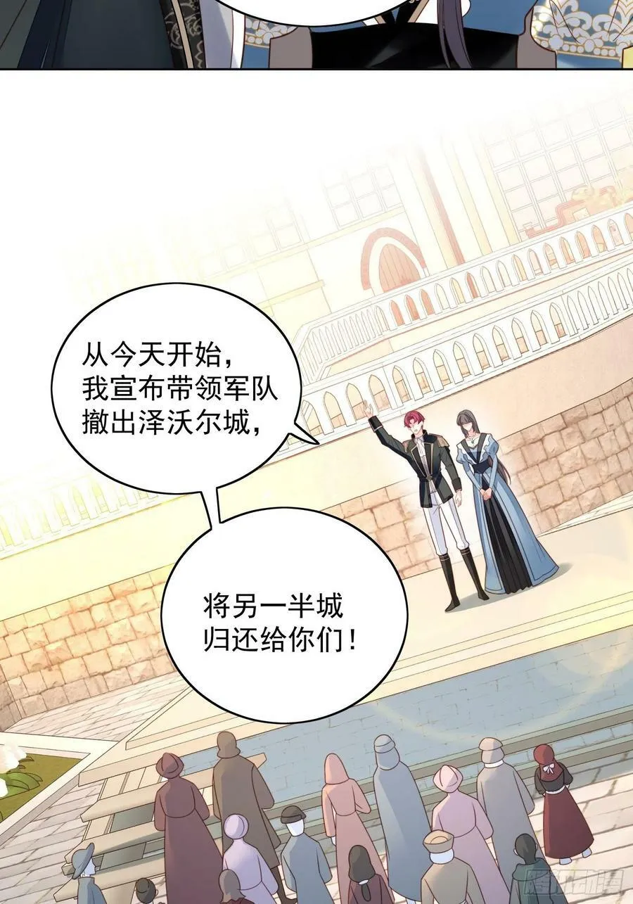 第109话 臣服3