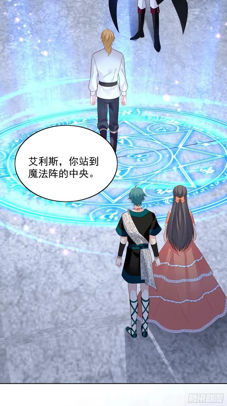 第135话 魔王的女仆7